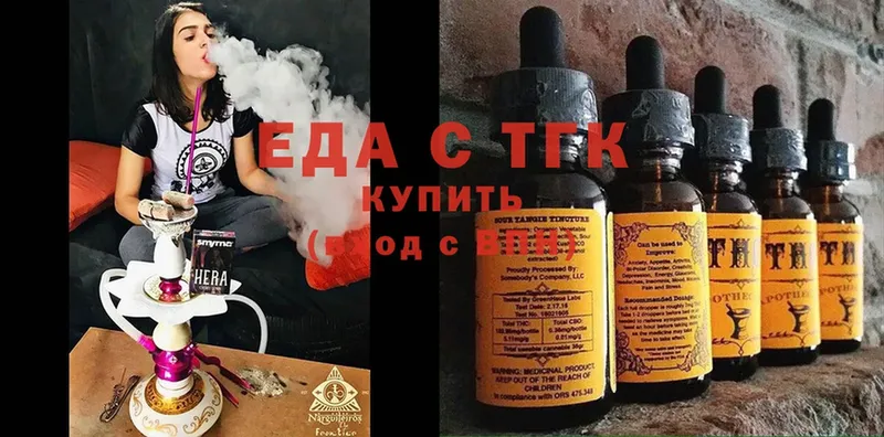 Cannafood марихуана  как найти закладки  Сыктывкар 