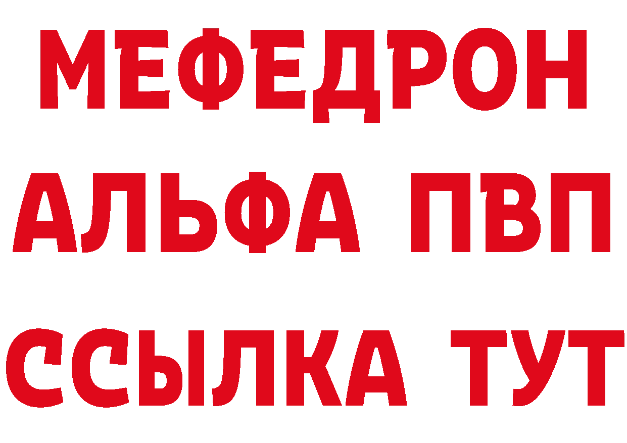 Амфетамин Розовый рабочий сайт это blacksprut Сыктывкар