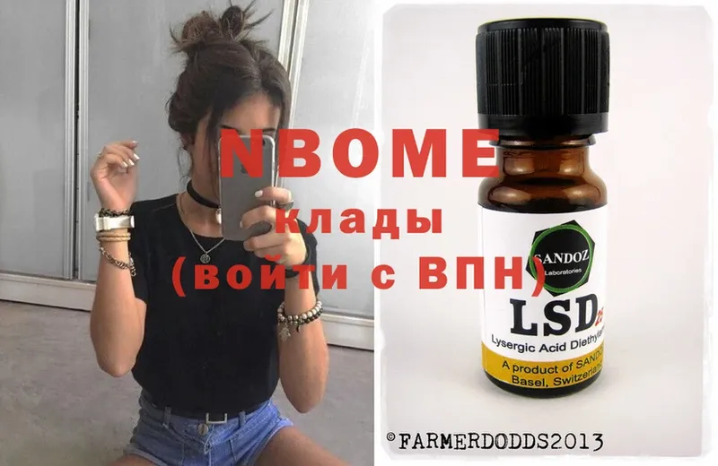 мега как зайти  Сыктывкар  Марки N-bome 1500мкг  закладка 